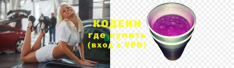 Где купить Дегтярск A-PVP  ГАШ  Конопля  COCAIN 