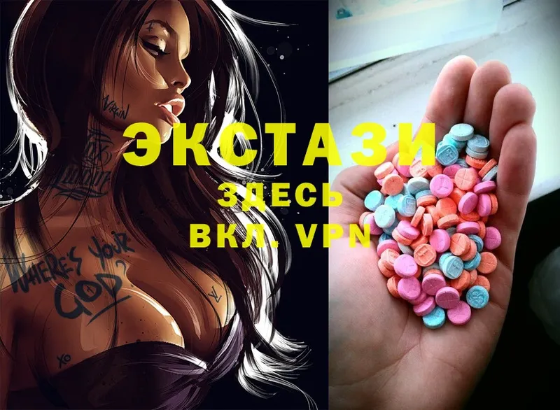 Ecstasy Cube  даркнет наркотические препараты  MEGA маркетплейс  Дегтярск  цены  