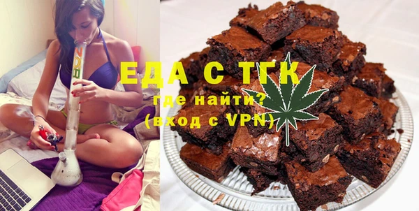 ECSTASY Вязники